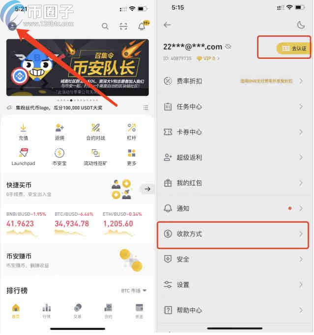 币安网址下载的简单介绍