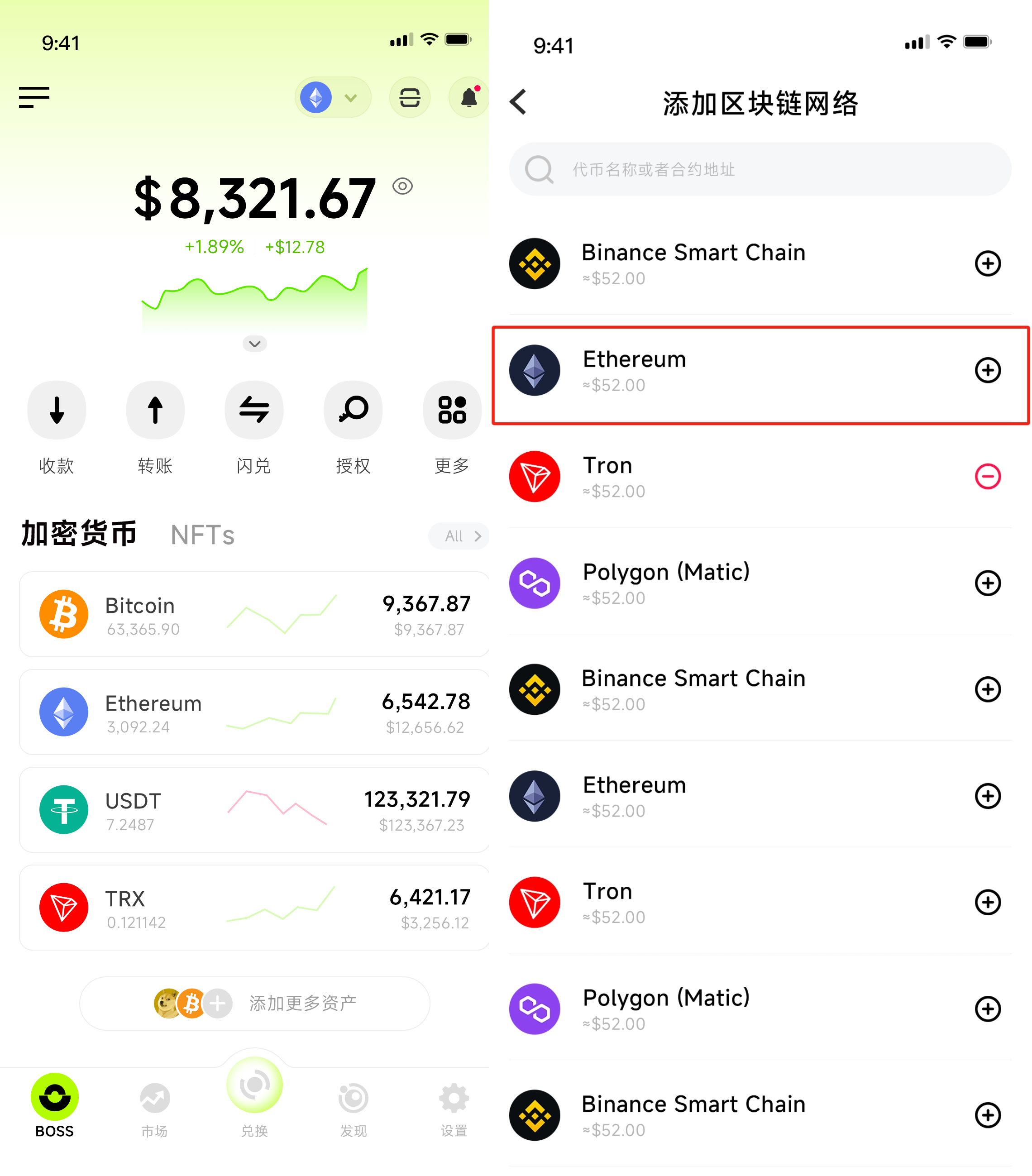 btc钱包(BTC钱包) btc钱包(BTC钱包)