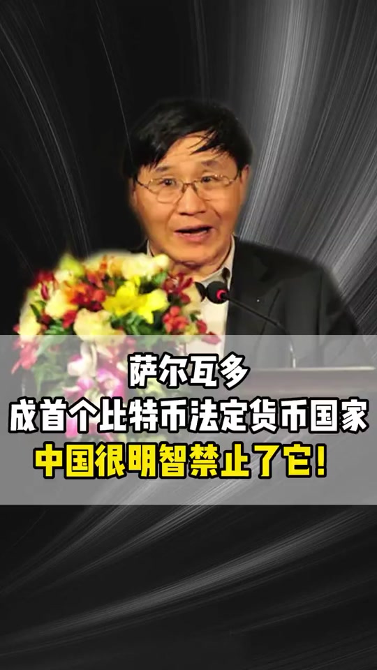 比特币国家最新政策(比特币国家最新政策消息) 比特币国家最新政策(比特币国家最新政策消息)