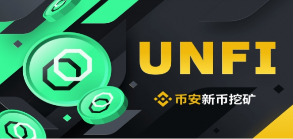 关于币安是什么交易所的信息