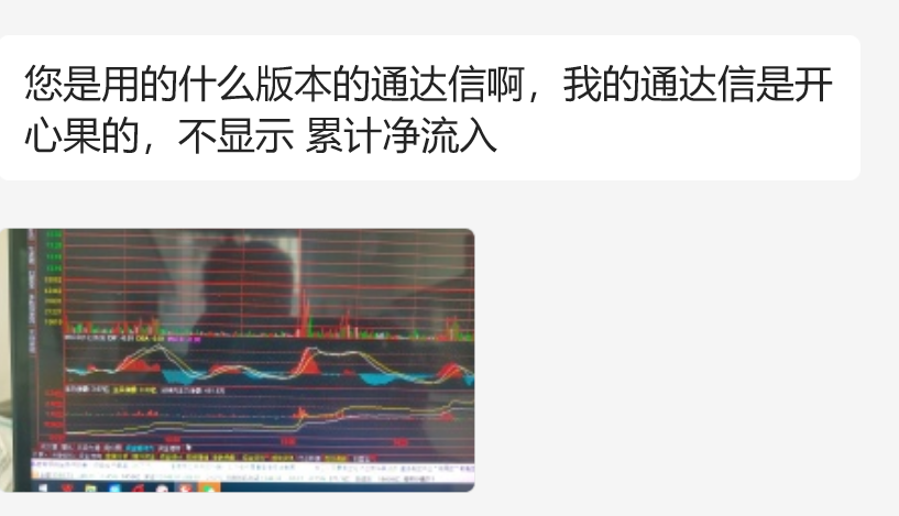 大智慧哪个版本有全推(大智慧全推方法) 大智慧哪个版本有全推(大智慧全推方法)