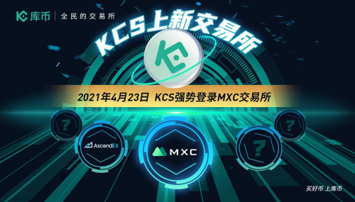 mxc全球第三交易平台(全球第三大交易所) mxc全球第三交易平台(全球第三大交易所)