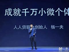 人人贷和微贷网哪个好(人人贷和微财科技什么关系) 人人贷和微贷网哪个好(人人贷和微财科技什么关系)