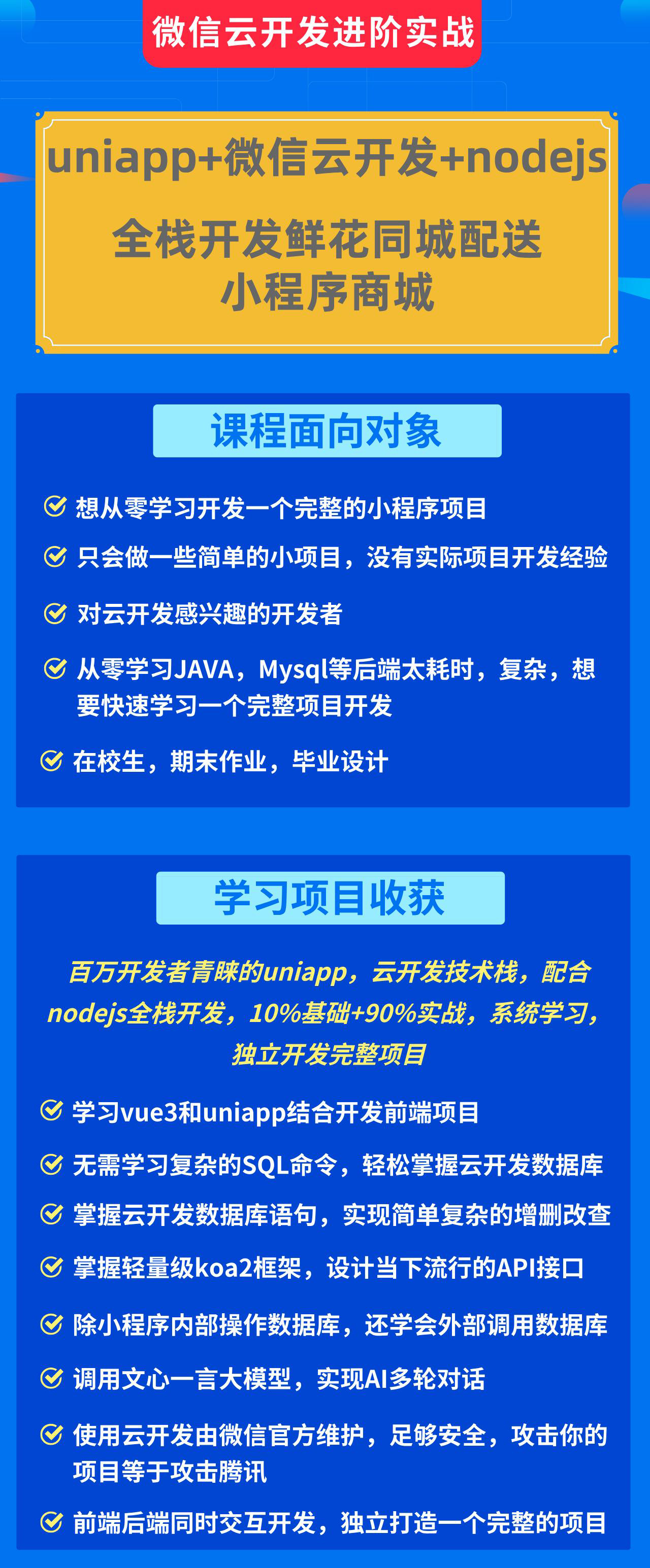 uni交易平台(uni上线交易平台) uni交易平台(uni上线交易平台)