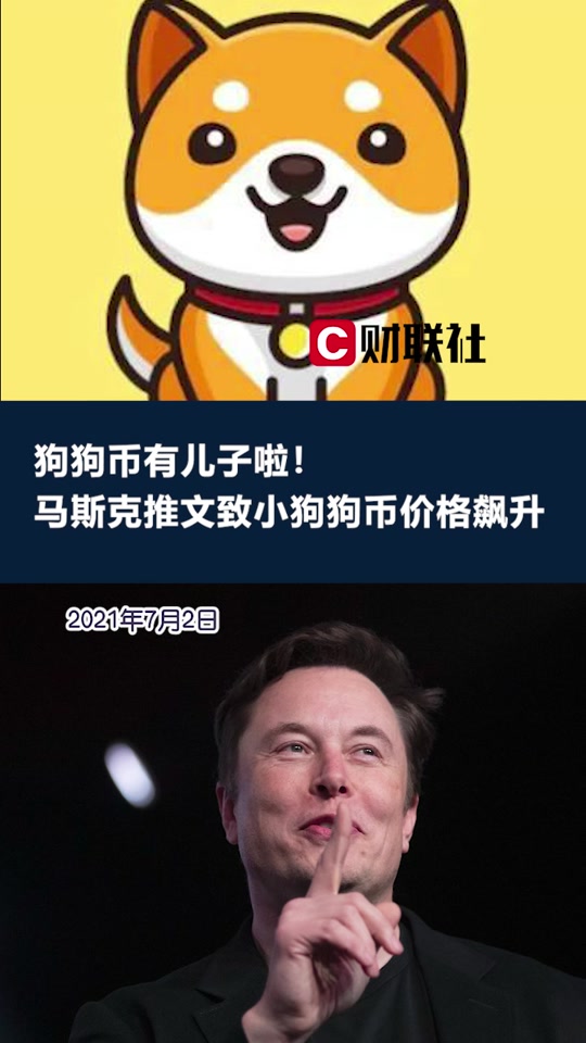 虚拟货币创始人(各大虚拟币创始人)