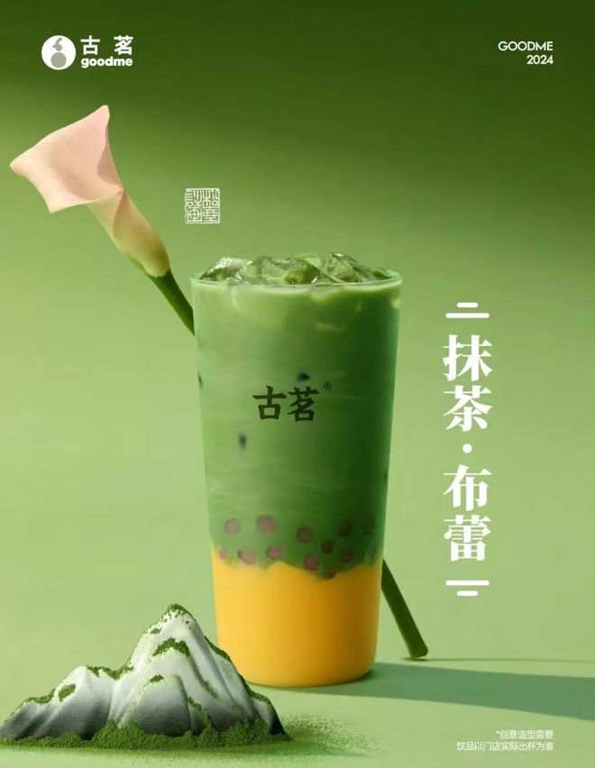 抹茶平台(抹茶平台四块科技DSC币行情)