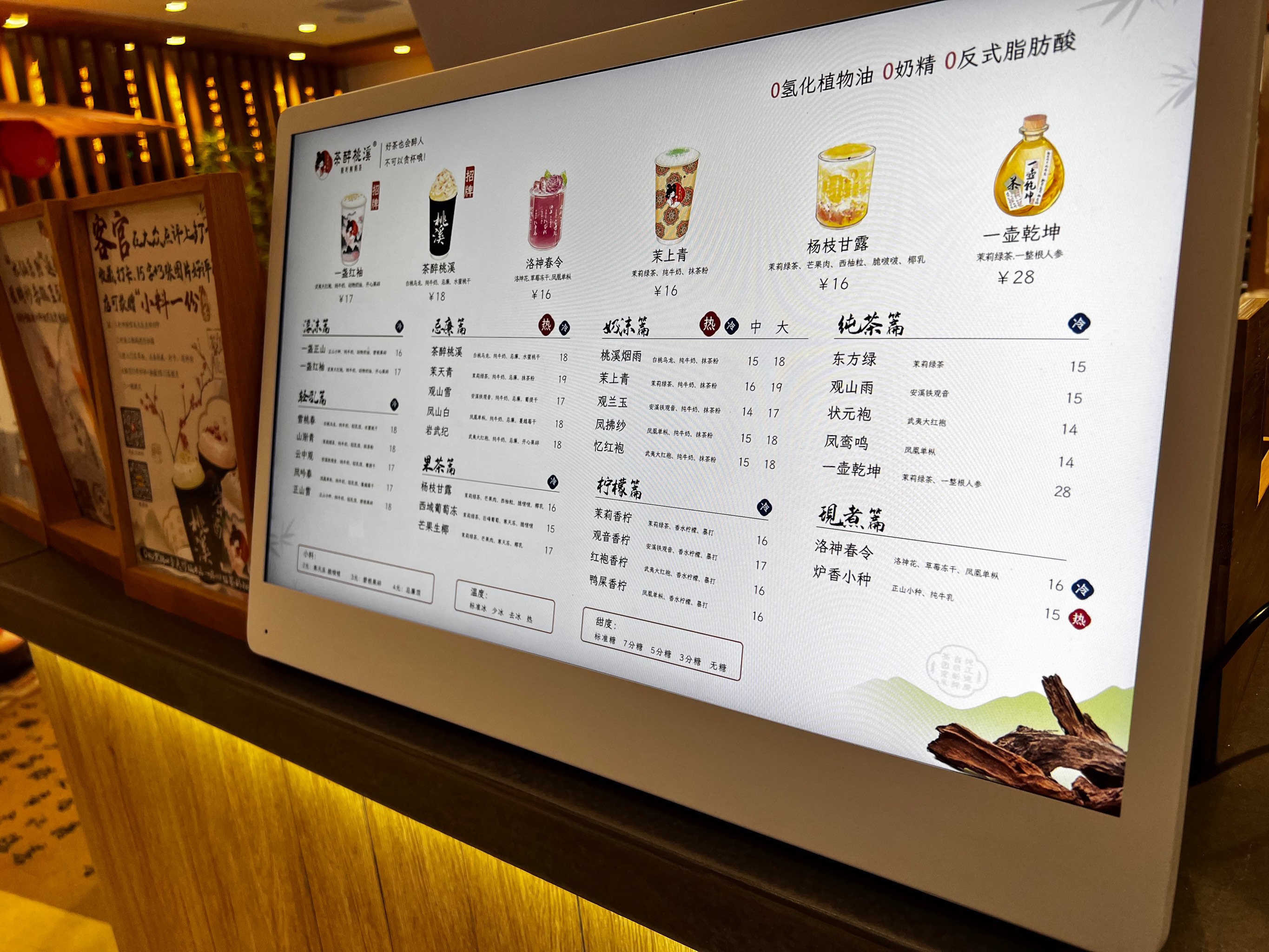 抹茶平台(抹茶平台四块科技DSC币行情)