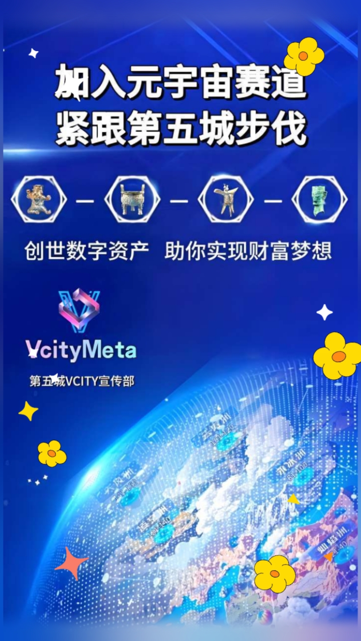 元宇宙是什么平台(元宇宙是个什么鬼)