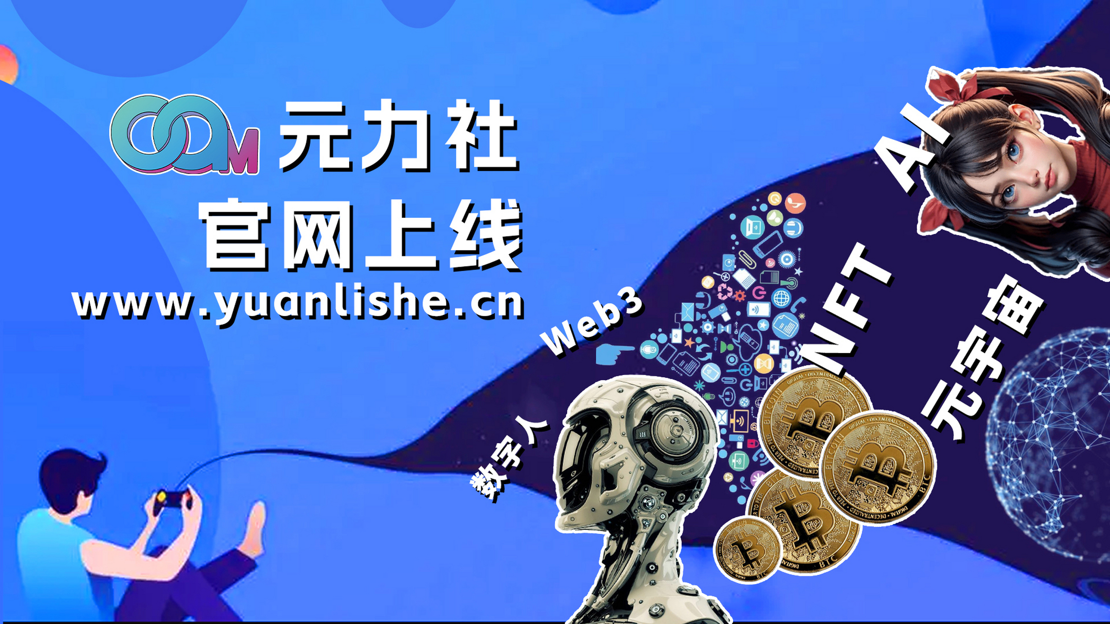 元宇宙是什么平台(元宇宙是个什么鬼)