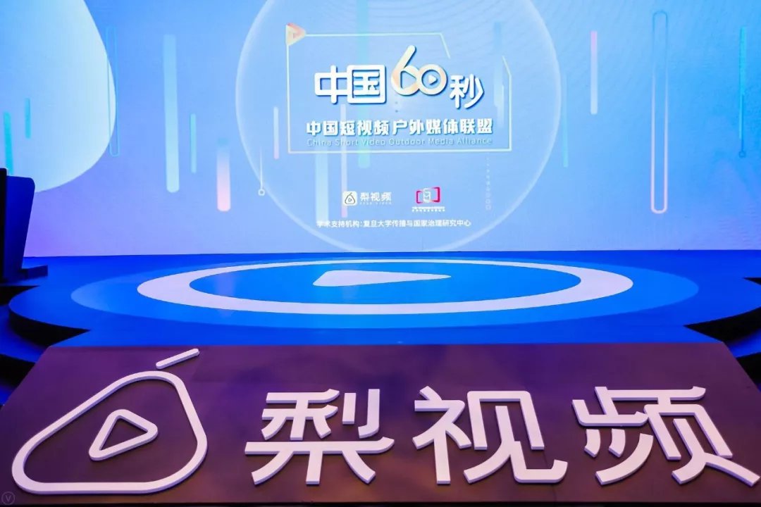 梨视频和秒拍哪个更好(梨视频和抖音的区别)