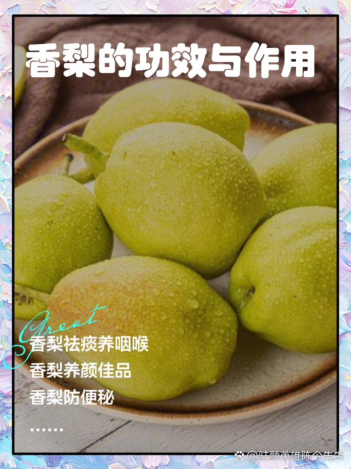 梨视频和秒拍哪个更好(梨视频和抖音的区别)