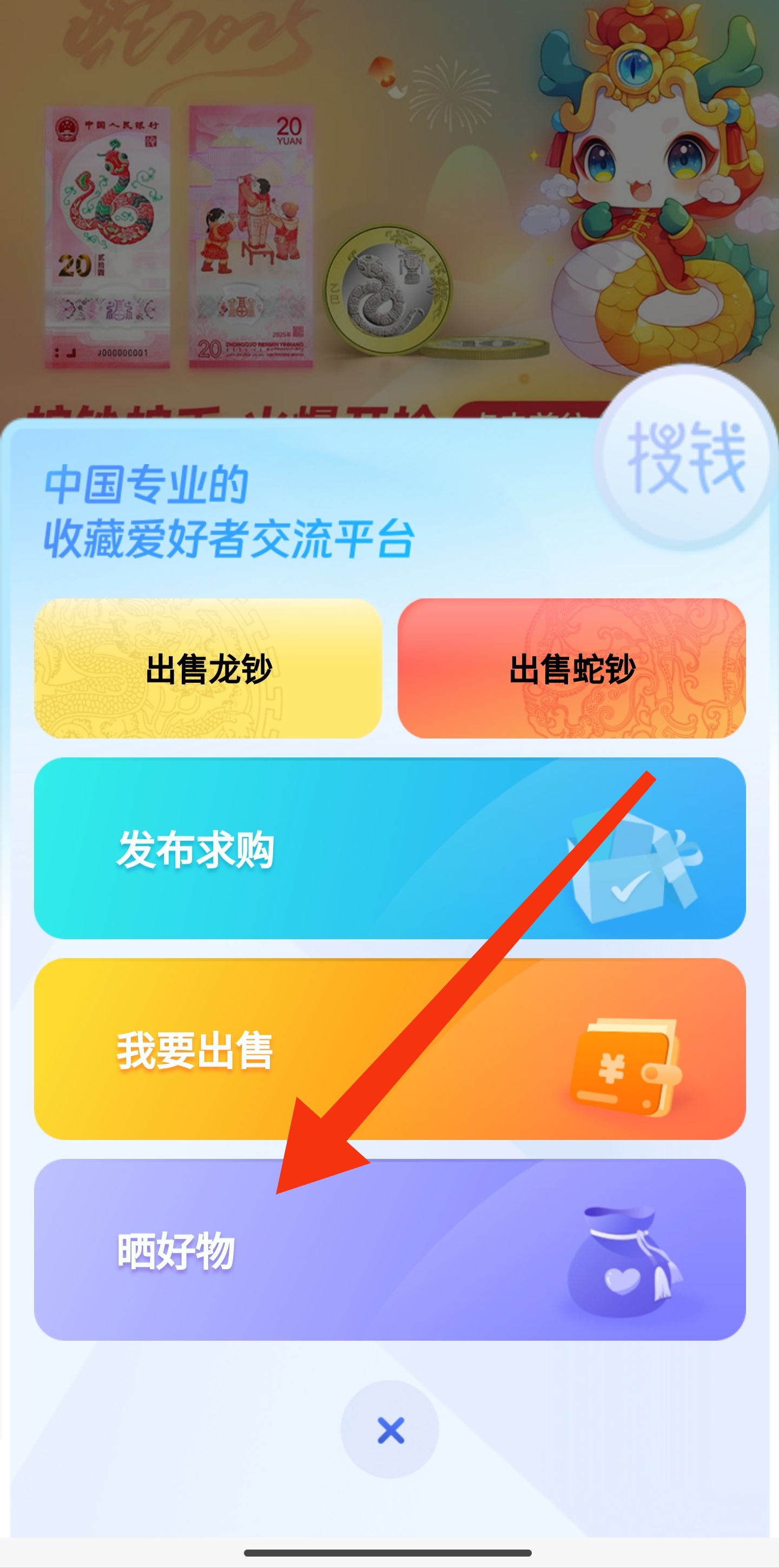 关于芝麻开门数字货币交易平台下载的信息