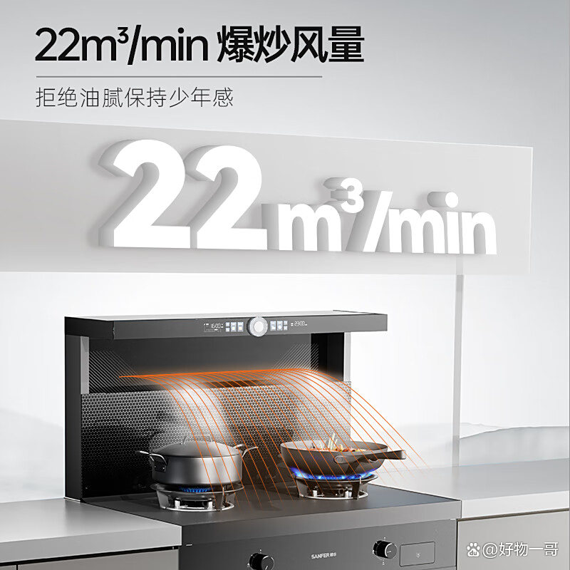 美大亿田帅丰哪个好(美大和亿田优缺点比较)