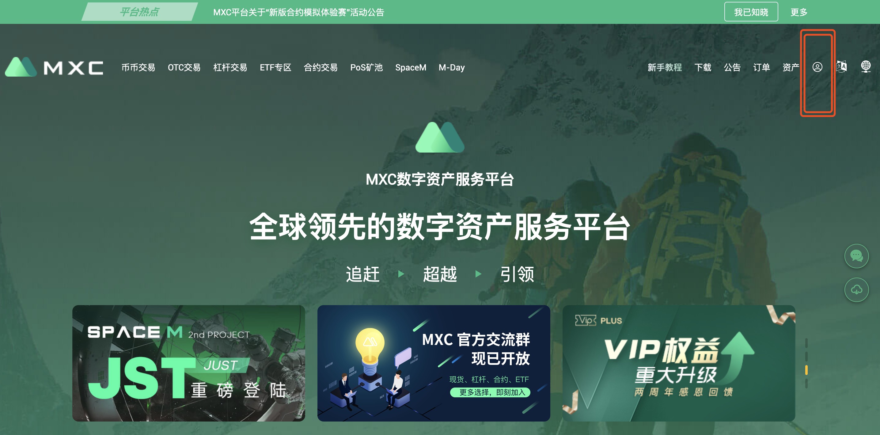 抹茶平台币(抹茶平台币私募)