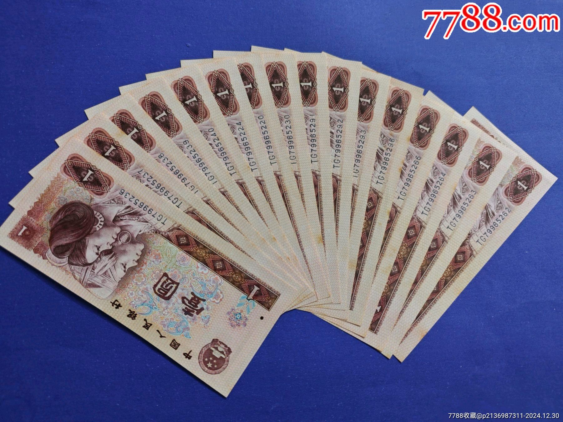 人民币交易平台(人民币交易结算系统最新消息)