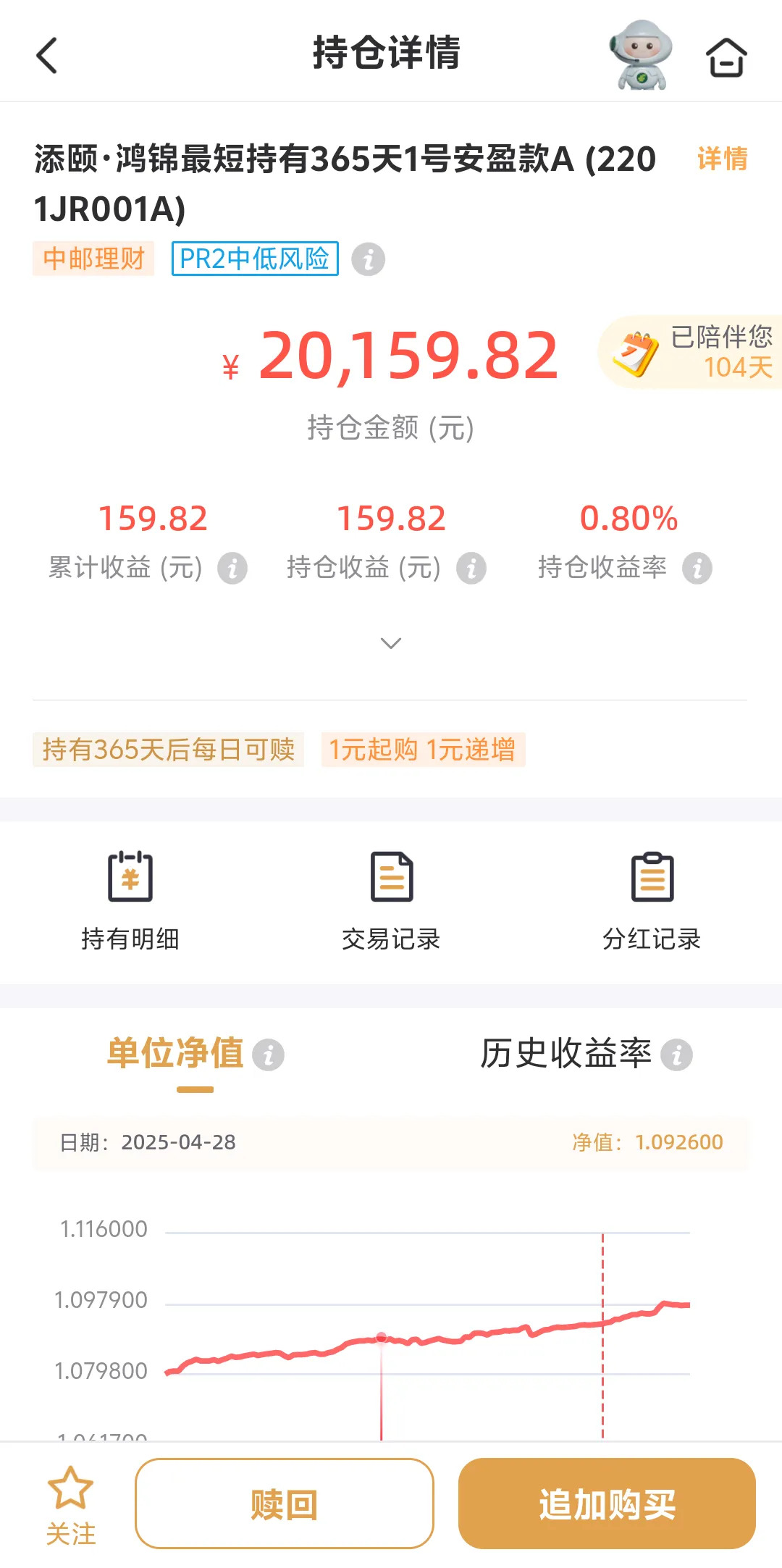 现在理财哪个收益最高(现在理财收益最高的是哪个银行)