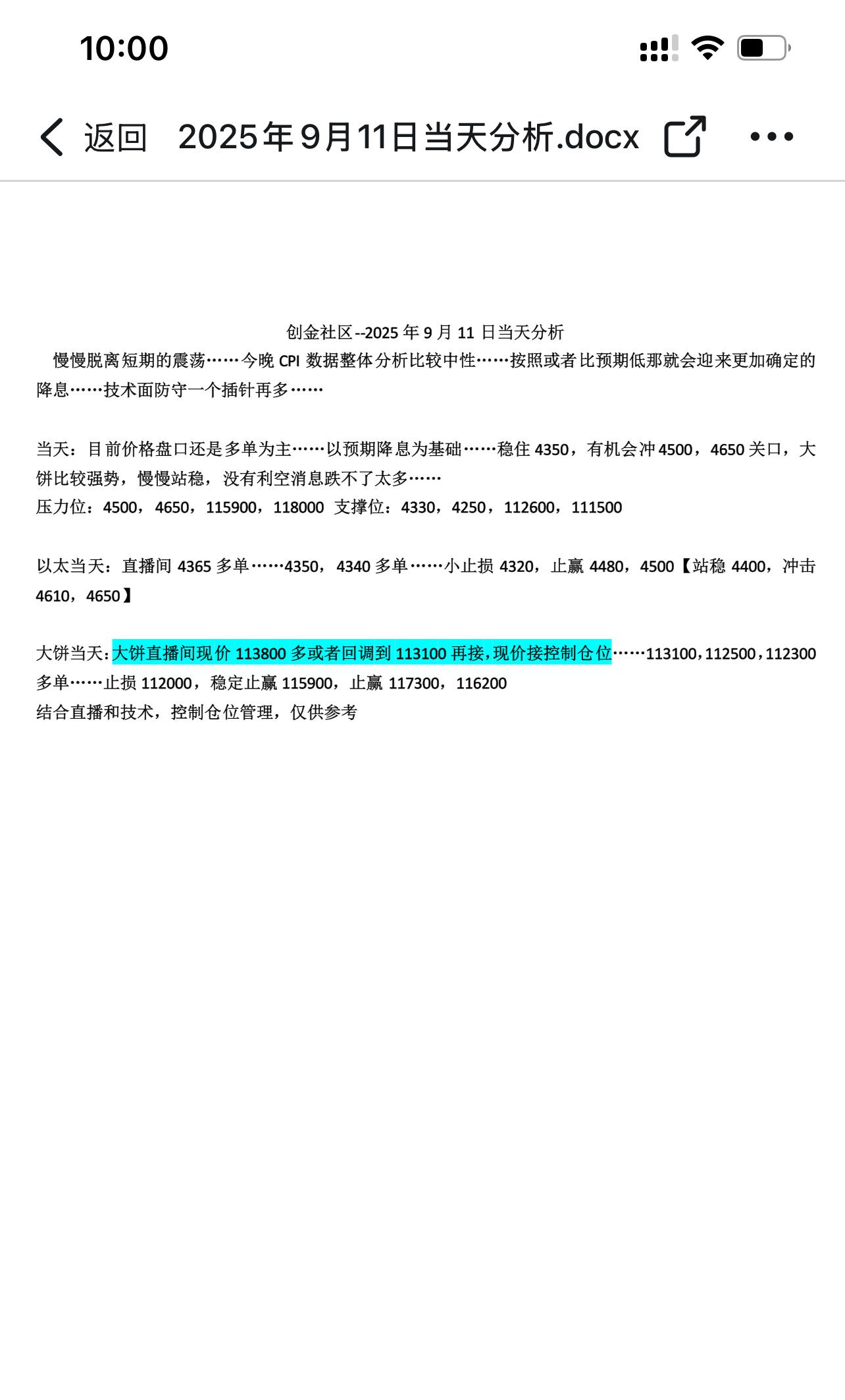 虚拟货币分析(虚拟货币今日行情走势)