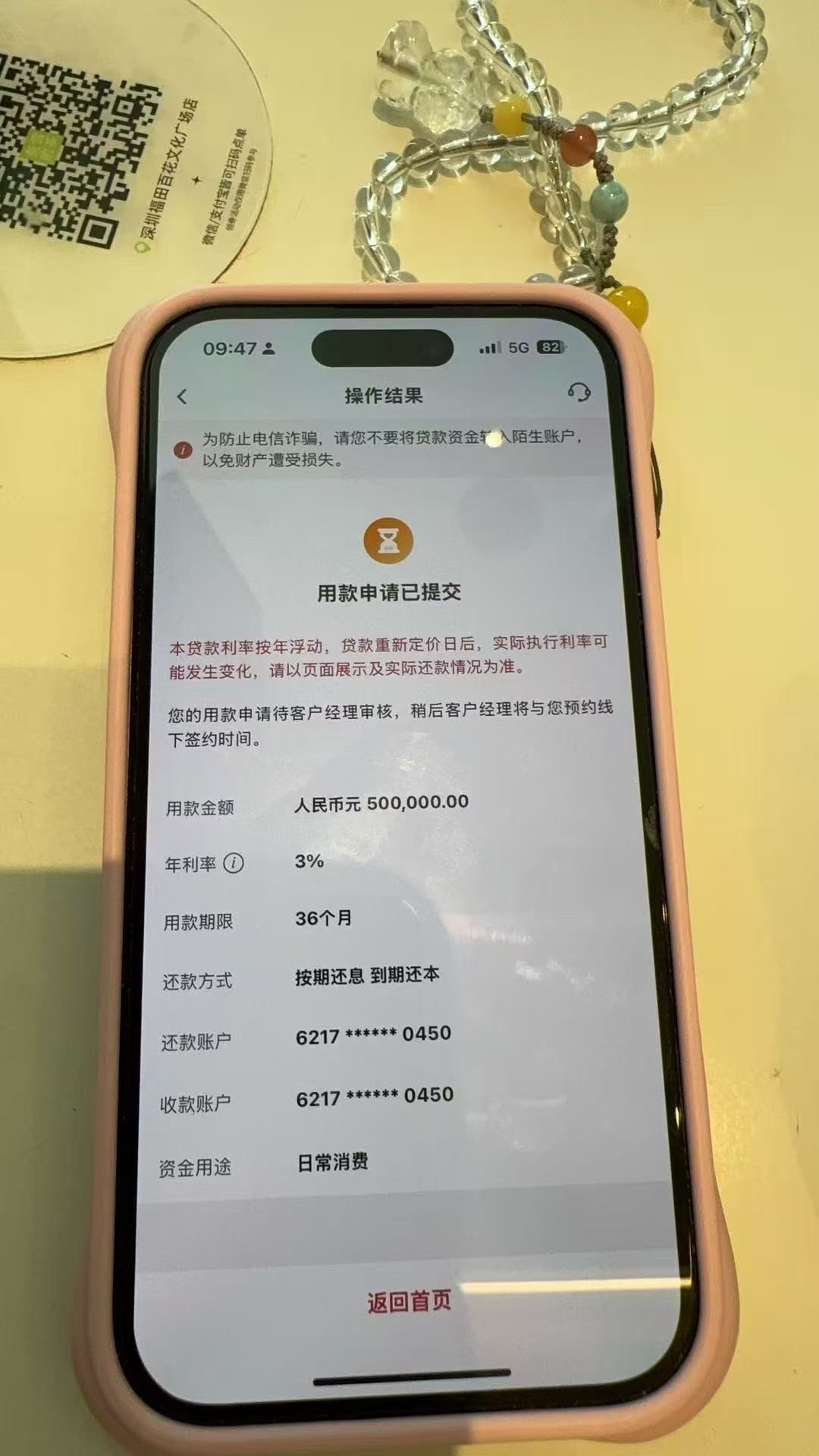 哪个网贷不用芝麻分(哪个网贷不需要芝麻信用)