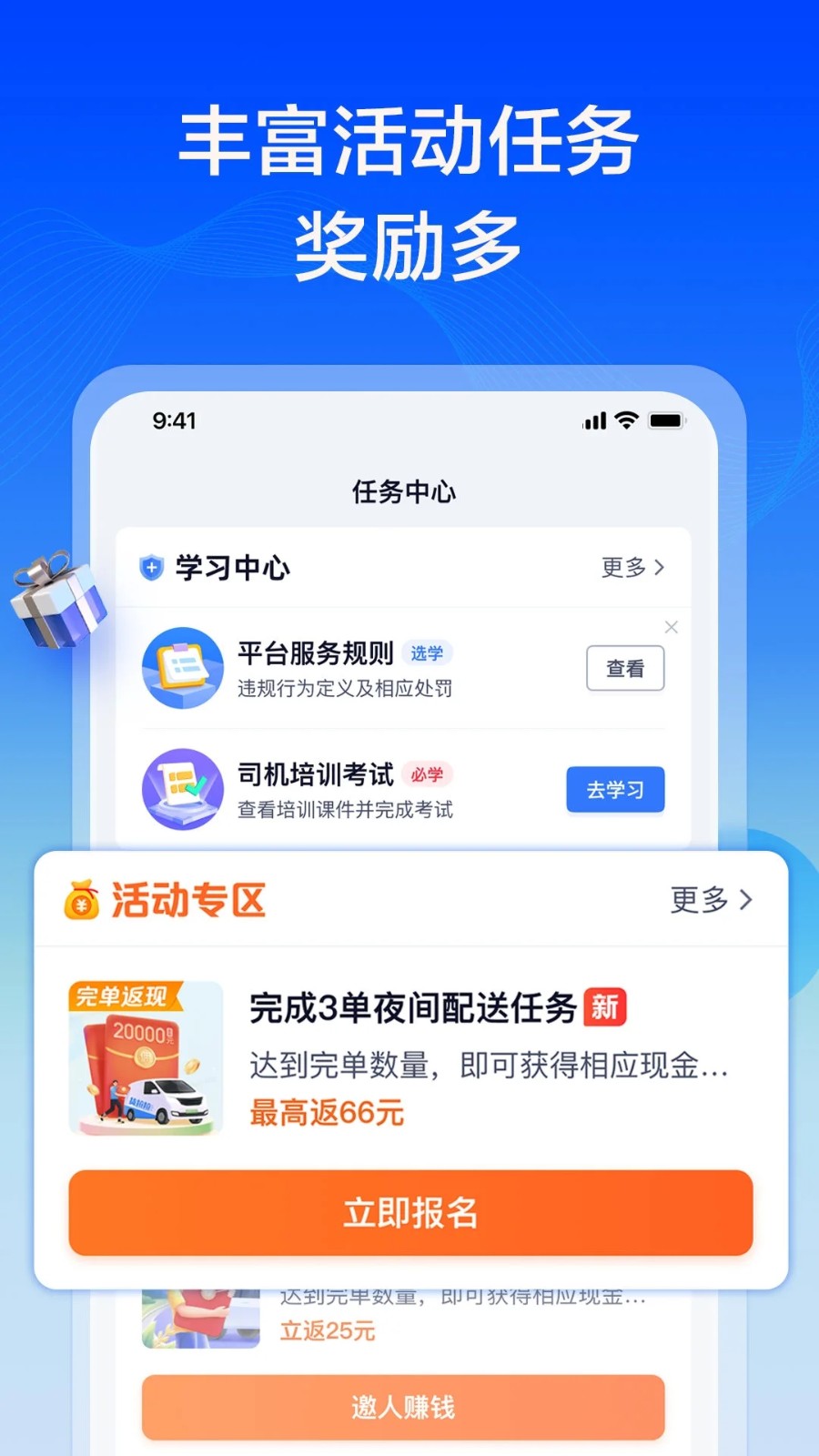 非小号app安卓版下载(非小号app安卓版下载限制大陆)