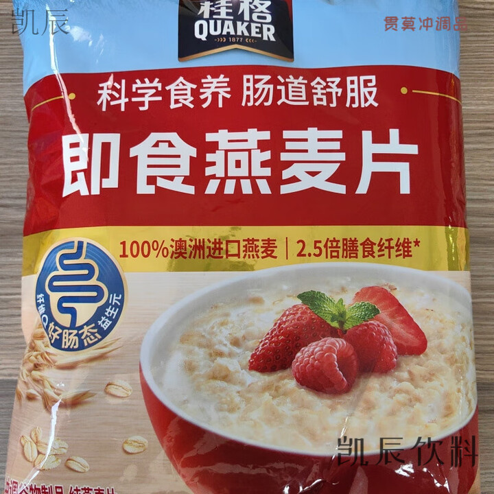 桂格燕麦和西麦哪个好(桂格燕麦片和西麦燕麦片哪个更好)