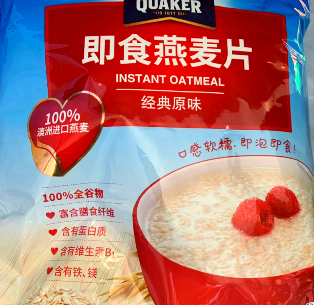 桂格燕麦和西麦哪个好(桂格燕麦片和西麦燕麦片哪个更好)