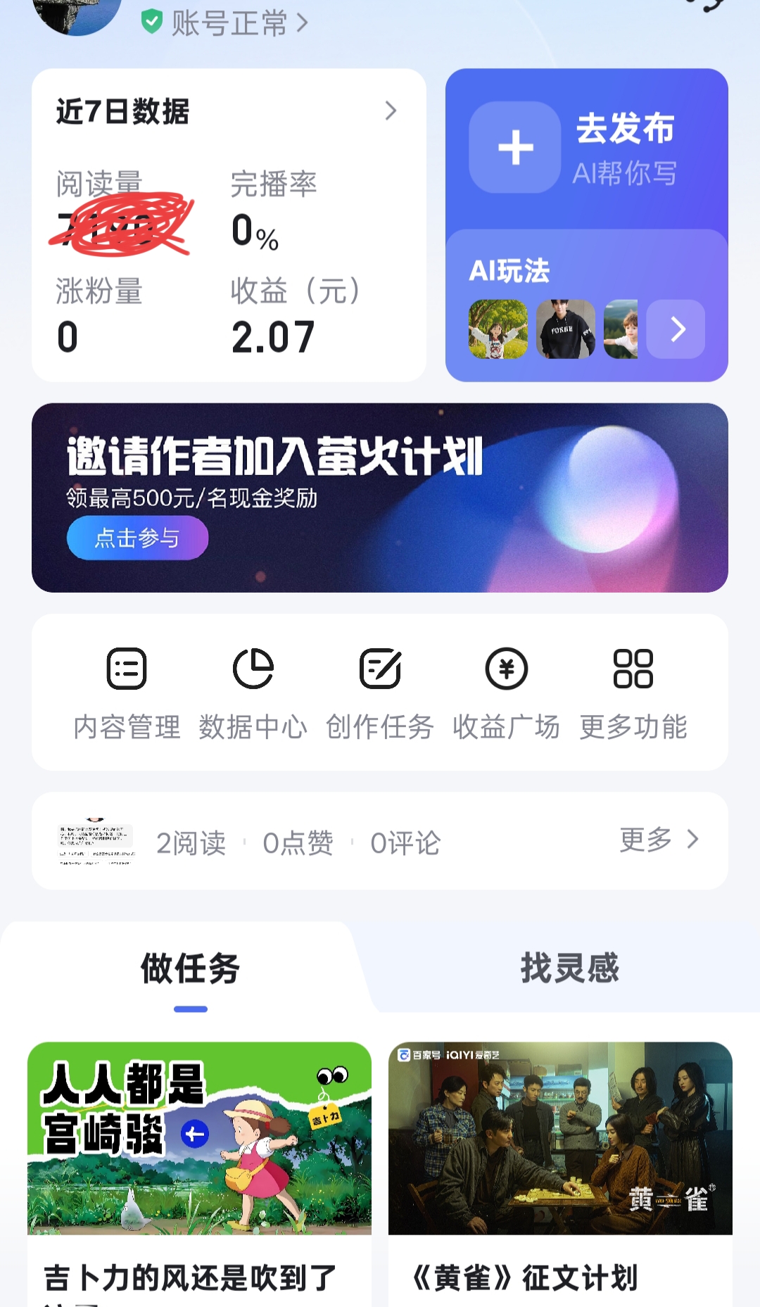 火币APP(火币app下载wwwhuobidowncom) 火币APP(火币app下载wwwhuobidowncom)
