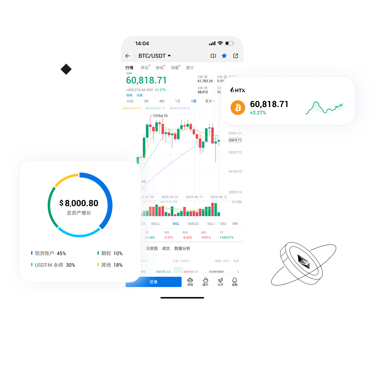 火币APP(火币app下载wwwhuobidowncom) 火币APP(火币app下载wwwhuobidowncom)