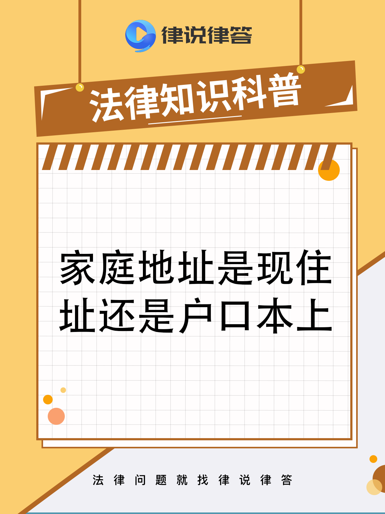 huobi地址(货币地址查询)