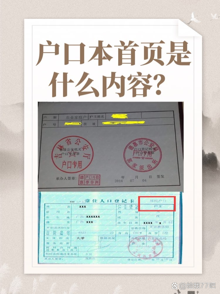 huobi地址(货币地址查询)