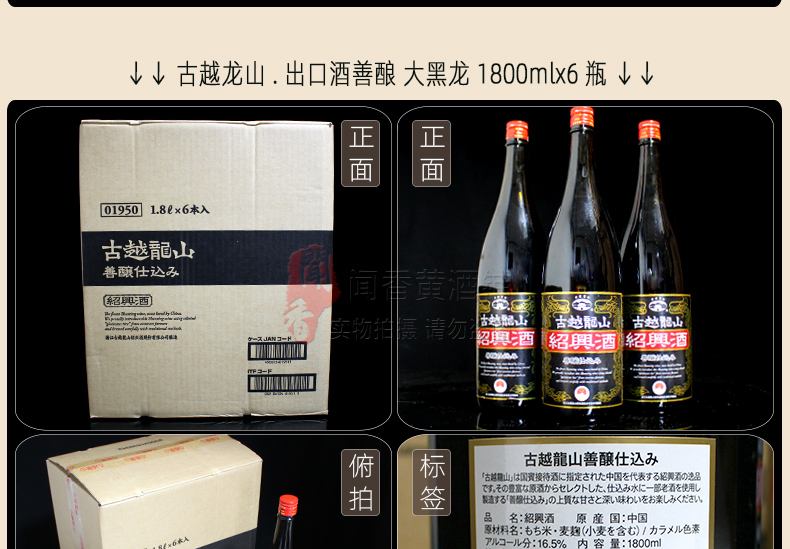 会稽山和女儿红哪个好(会稽山女儿红古越龙山)