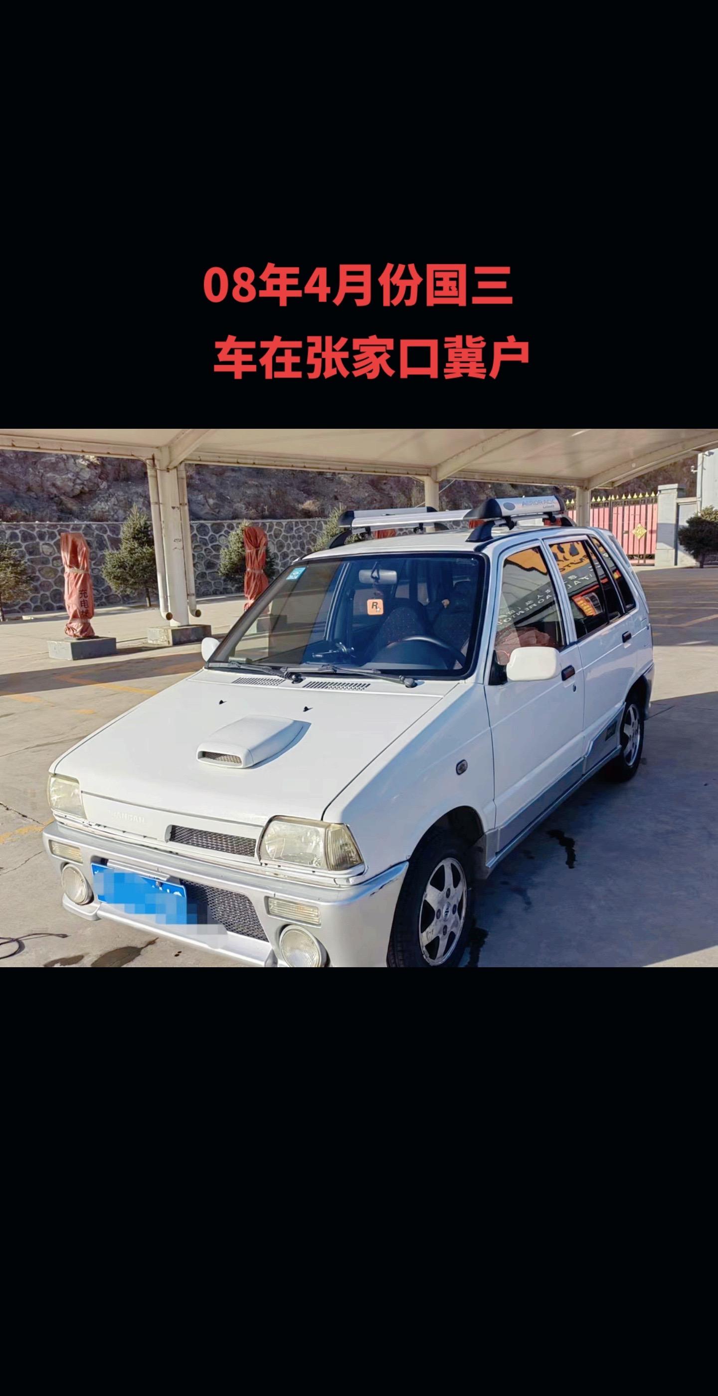 奥拓哪个国家(奥拓哪个国家生产的)