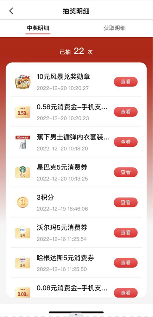 招行兑换哪个(招商银行兑换)