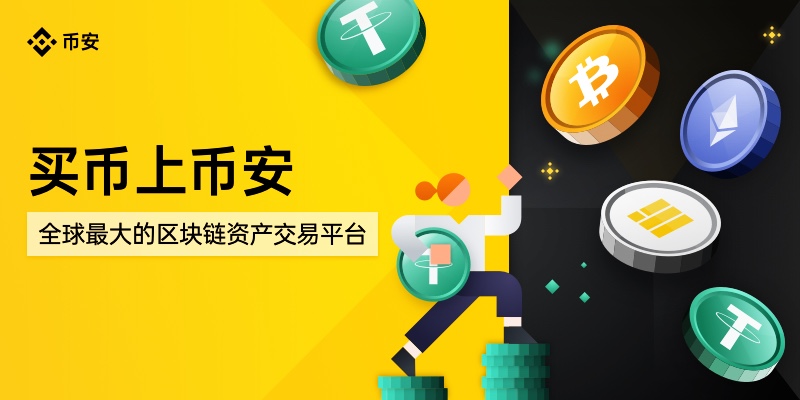 薄饼交易所app下载(薄饼交易所是什么)