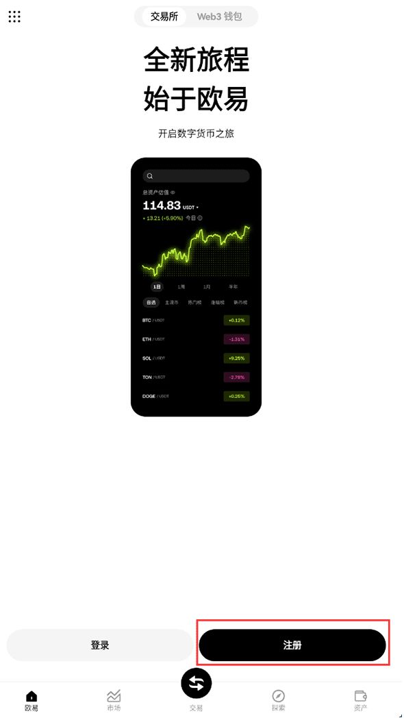 欧易矿池app(欧易okex官网网页版)