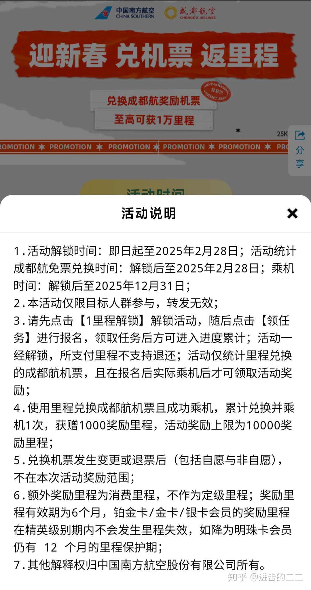 同程和携程哪个抢票快(同程和携程哪个抢票快些)