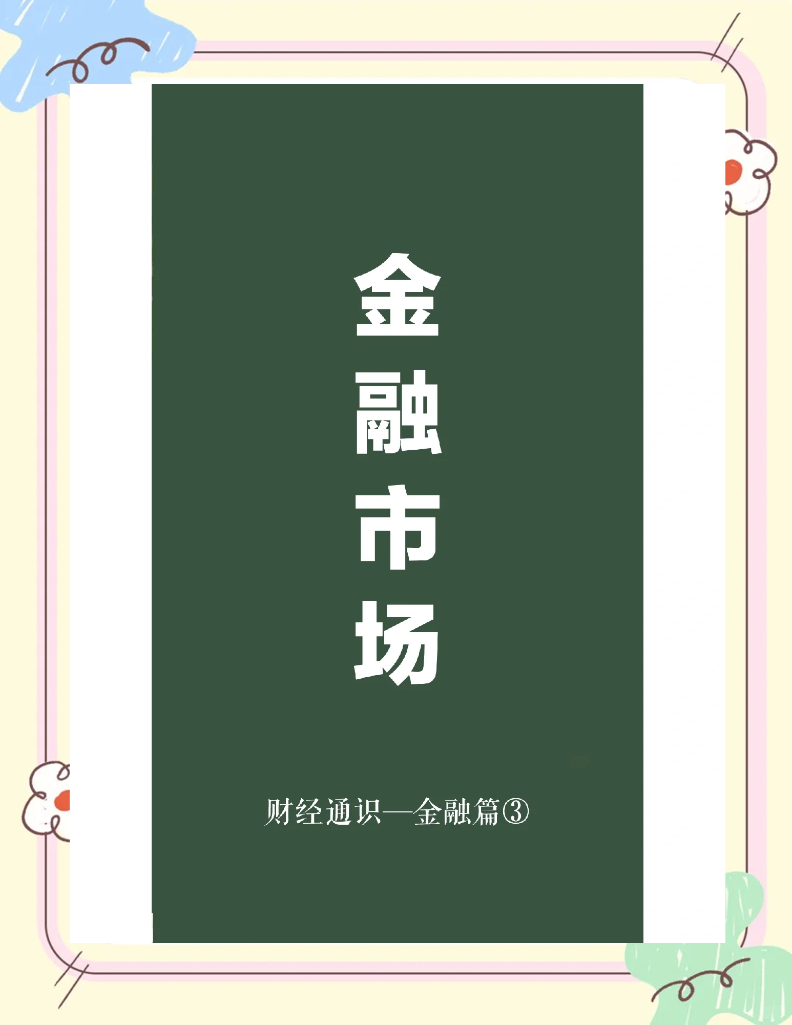 你我金融是哪个公司的(你我金融是哪里的)