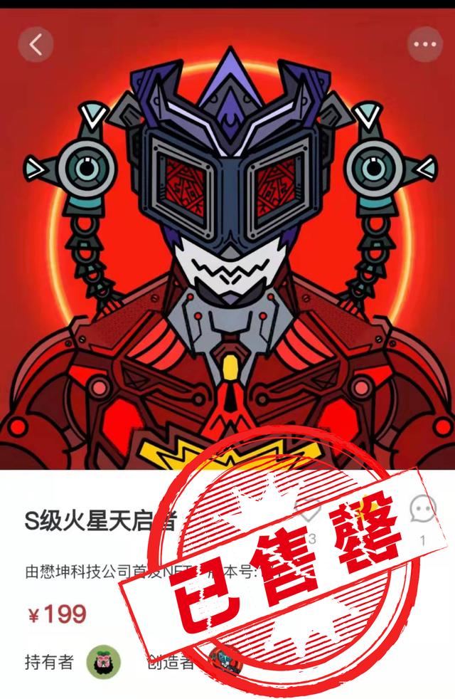 nftcn(NFTCN比鲸探早吗)