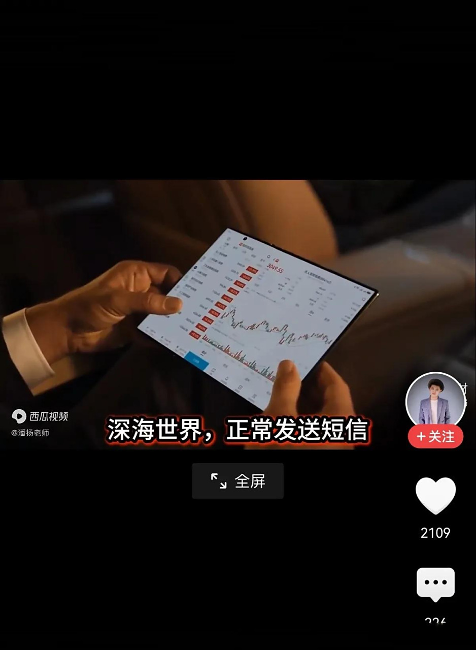 手机哪个软件炒股好(手机哪个软件炒股好一点)