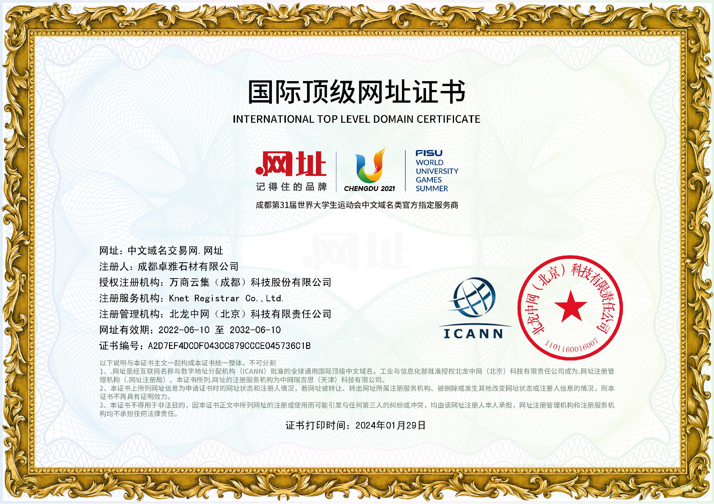 gec中国区登陆网址(gec中国登录网址中国登录唯一网址) gec中国区登陆网址(gec中国登录网址中国登录唯一网址)