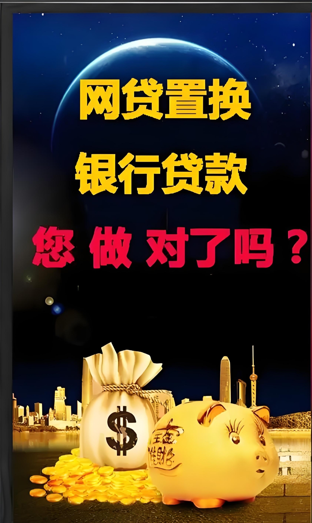 我来贷是哪个公司的(我来贷是哪家公司)