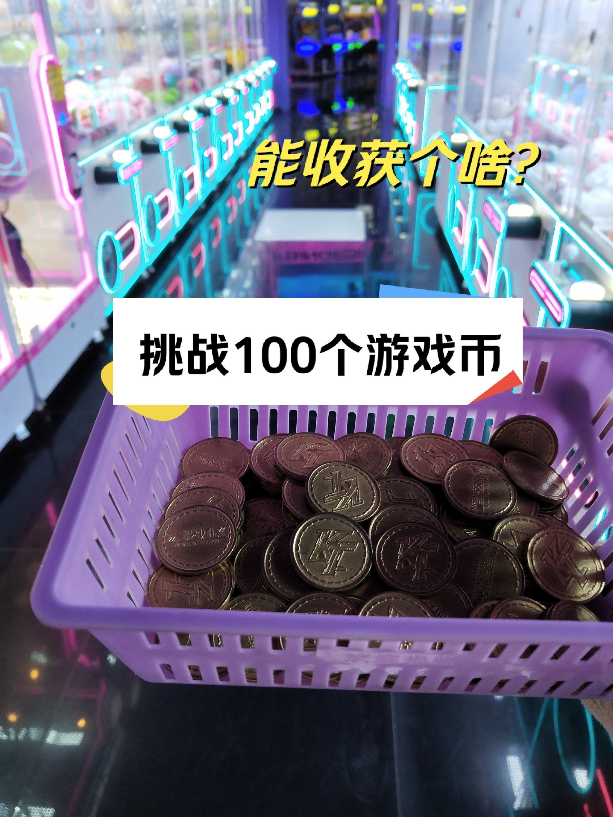 虚拟币游戏币(虚拟游戏币兑换人民币)