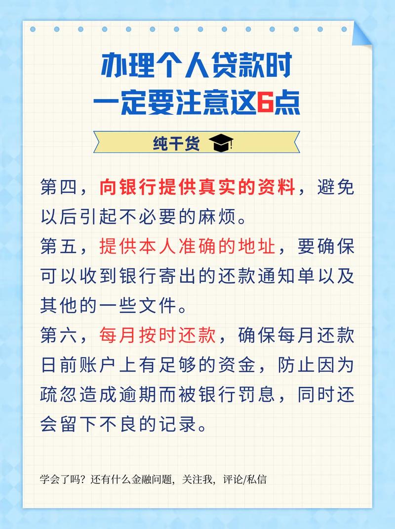 哪个贷款期限长(哪种贷款还款期限长)