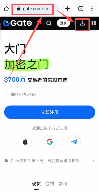 gate交易所代理(gateio交易所怎么样) gate交易所代理(gateio交易所怎么样)