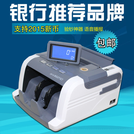 8027哪个银行(8020开头是哪家银行)