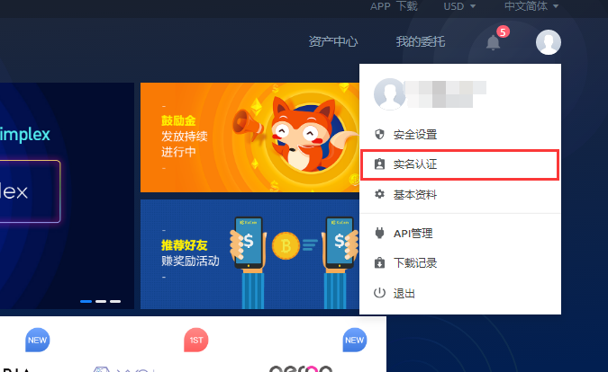 kucoin交易所官网(jucoin交易所官网入口) kucoin交易所官网(jucoin交易所官网入口)