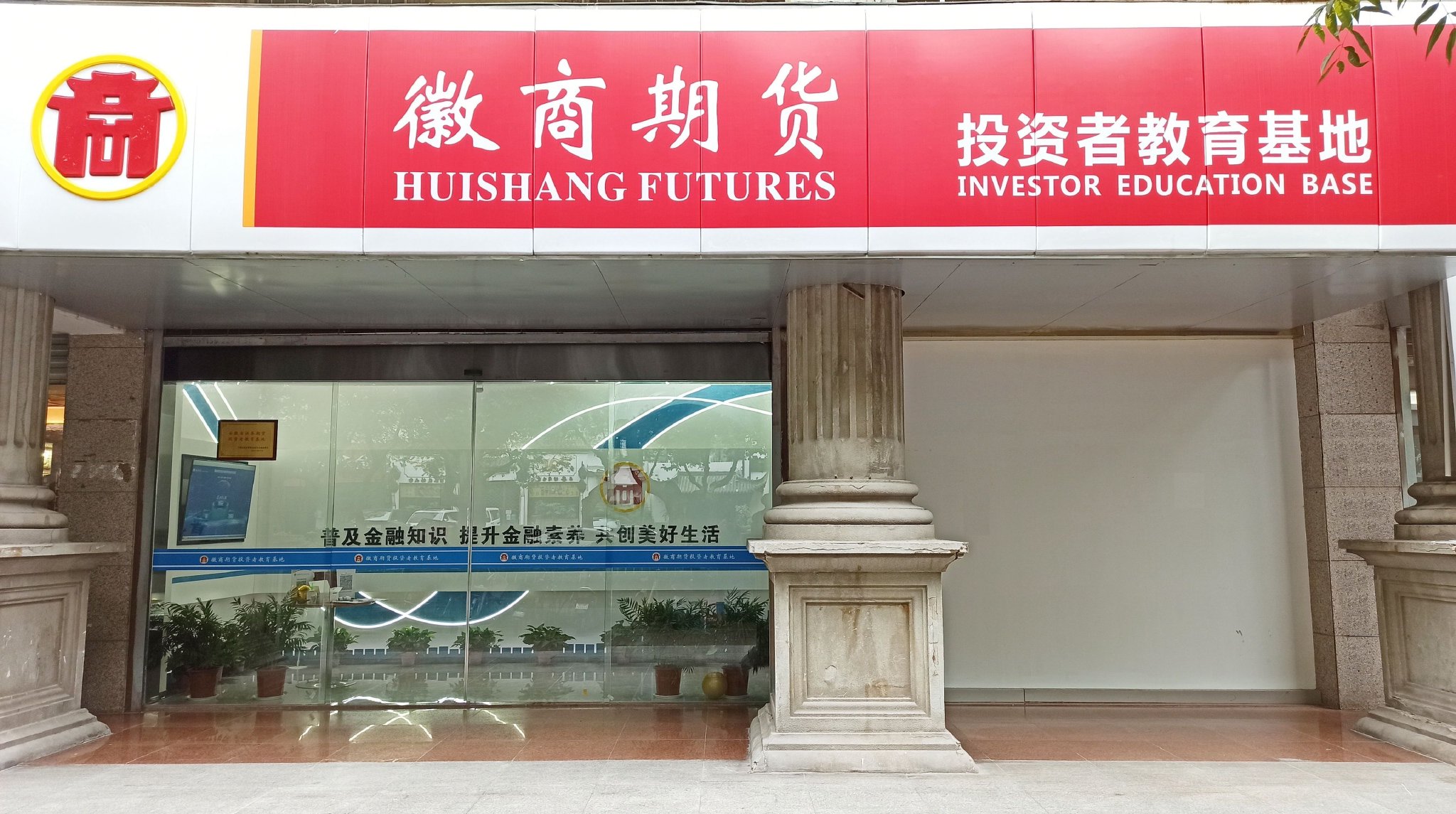 哪个期货公司(期货经纪公司) 哪个期货公司(期货经纪公司)