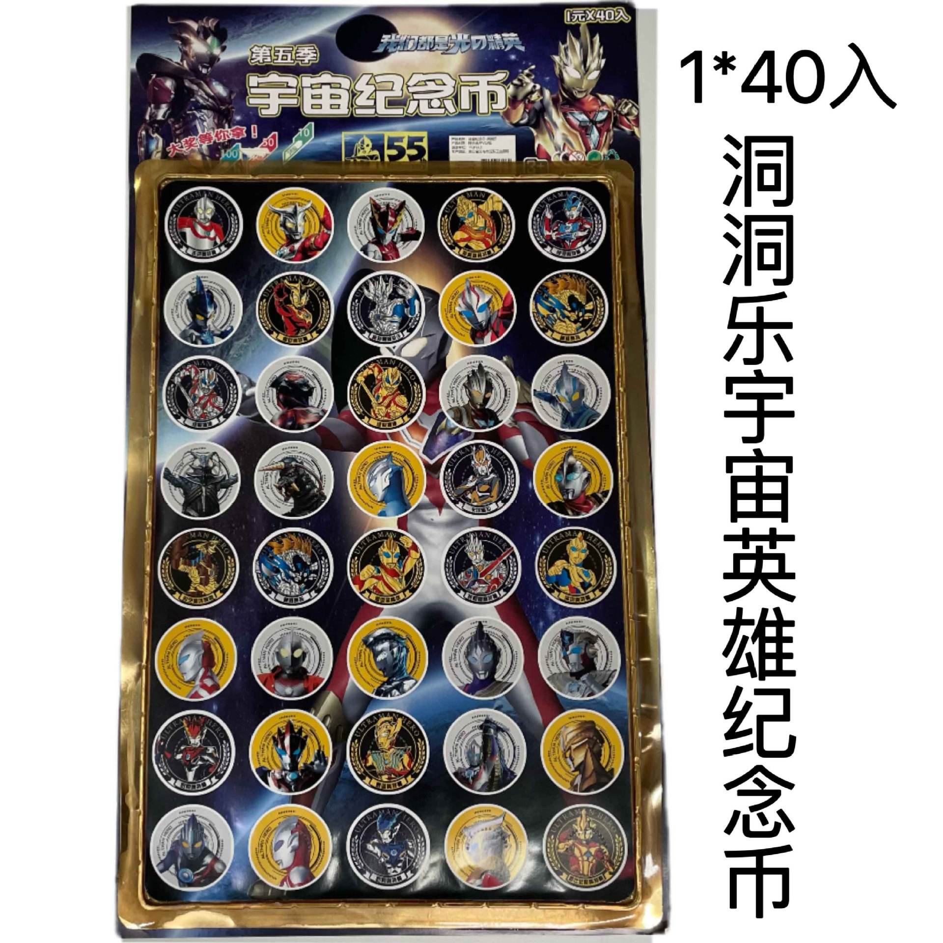 元宇宙币是什么(元宇宙 币)