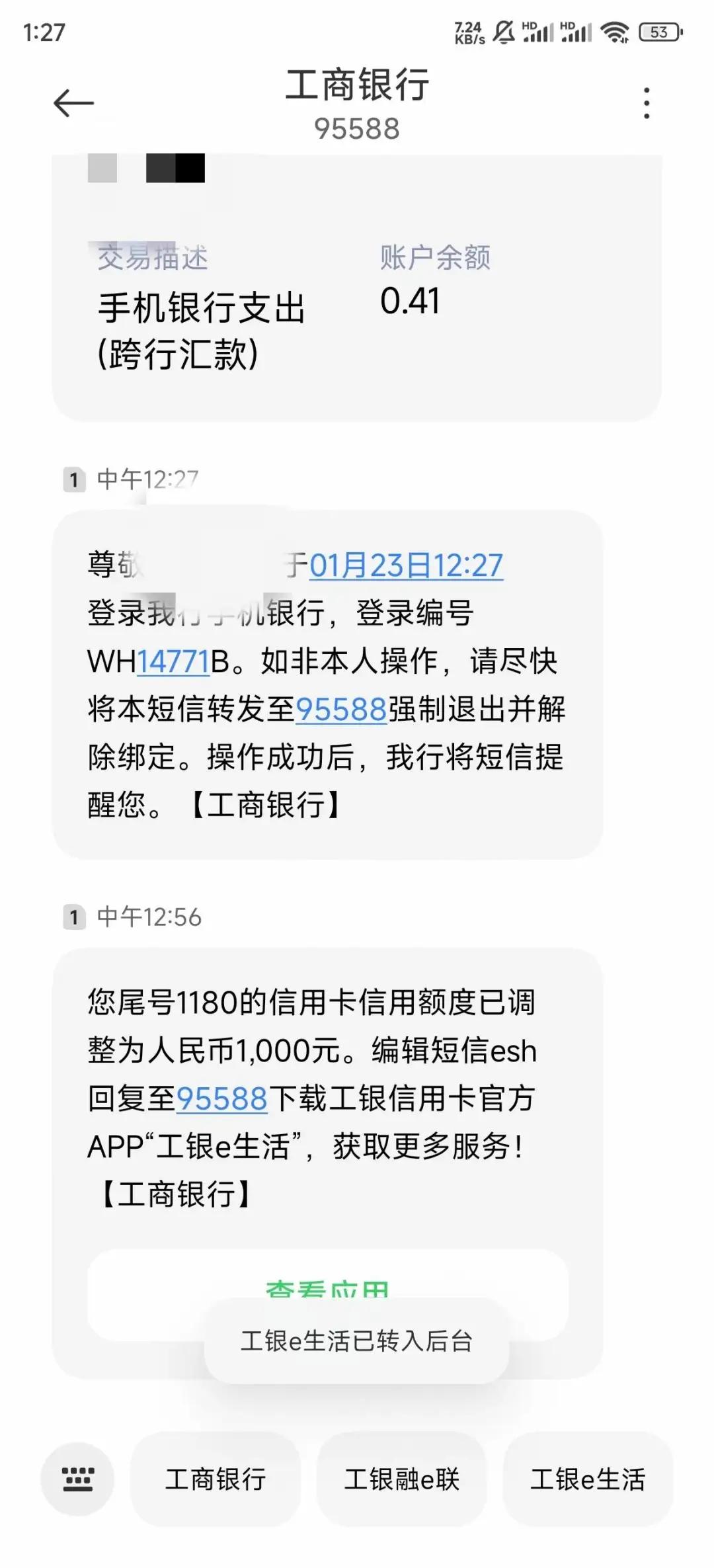 哪个信用卡有上浮额度(额度高的银行信用卡) 哪个信用卡有上浮额度(额度高的银行信用卡)