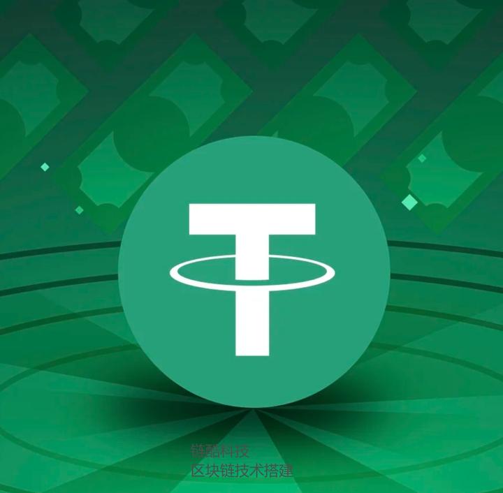 usdt支付系统(usdt uudt)