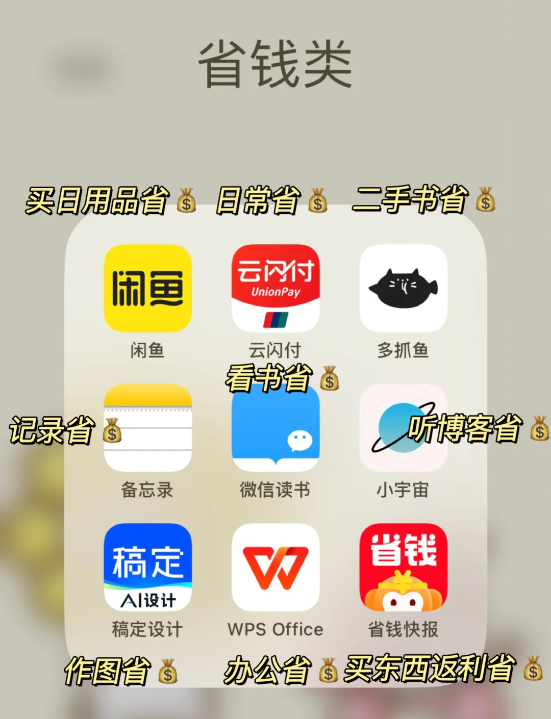 哪个理财app靠谱吗(哪个理财软件收益高又安全可靠2020)